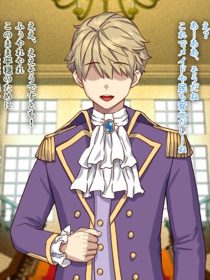 [すぱいらる (typeN)]&nbsp;&nbsp;性格が悪すぎて終わっている悪徳令嬢をメス堕ちさせたら激カワヒロインになった_119