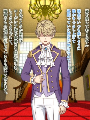 [すぱいらる (typeN)]&nbsp;&nbsp;性格が悪すぎて終わっている悪徳令嬢をメス堕ちさせたら激カワヒロインになった_117