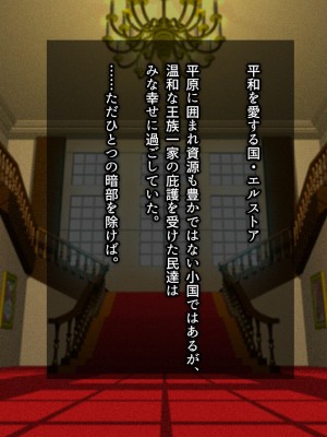 [すぱいらる (typeN)]&nbsp;&nbsp;性格が悪すぎて終わっている悪徳令嬢をメス堕ちさせたら激カワヒロインになった_002