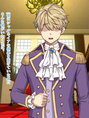 [すぱいらる (typeN)]&nbsp;&nbsp;性格が悪すぎて終わっている悪徳令嬢をメス堕ちさせたら激カワヒロインになった_077