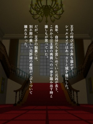 [すぱいらる (typeN)]&nbsp;&nbsp;性格が悪すぎて終わっている悪徳令嬢をメス堕ちさせたら激カワヒロインになった_150