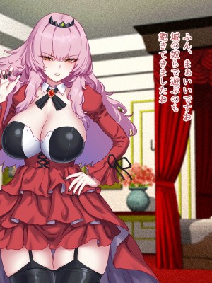 [すぱいらる (typeN)]&nbsp;&nbsp;性格が悪すぎて終わっている悪徳令嬢をメス堕ちさせたら激カワヒロインになった_019