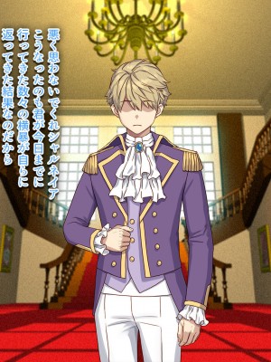 [すぱいらる (typeN)]&nbsp;&nbsp;性格が悪すぎて終わっている悪徳令嬢をメス堕ちさせたら激カワヒロインになった_141