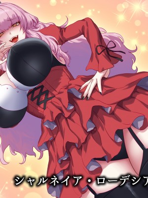 [すぱいらる (typeN)]&nbsp;&nbsp;性格が悪すぎて終わっている悪徳令嬢をメス堕ちさせたら激カワヒロインになった_007