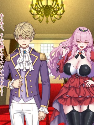 [すぱいらる (typeN)]&nbsp;&nbsp;性格が悪すぎて終わっている悪徳令嬢をメス堕ちさせたら激カワヒロインになった_013