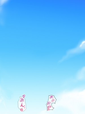 [すぱいらる (typeN)]&nbsp;&nbsp;性格が悪すぎて終わっている悪徳令嬢をメス堕ちさせたら激カワヒロインになった_157