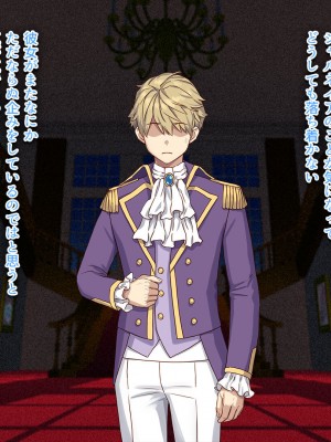 [すぱいらる (typeN)]&nbsp;&nbsp;性格が悪すぎて終わっている悪徳令嬢をメス堕ちさせたら激カワヒロインになった_121