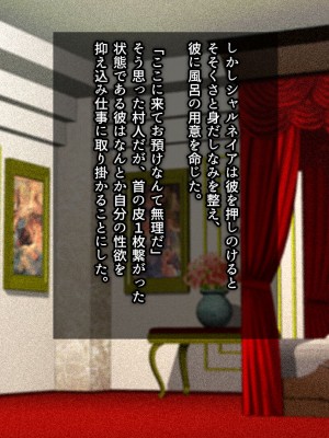 [すぱいらる (typeN)]&nbsp;&nbsp;性格が悪すぎて終わっている悪徳令嬢をメス堕ちさせたら激カワヒロインになった_096