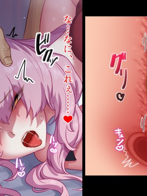 [すぱいらる (typeN)]&nbsp;&nbsp;性格が悪すぎて終わっている悪徳令嬢をメス堕ちさせたら激カワヒロインになった_065