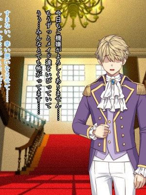 [すぱいらる (typeN)]&nbsp;&nbsp;性格が悪すぎて終わっている悪徳令嬢をメス堕ちさせたら激カワヒロインになった_076