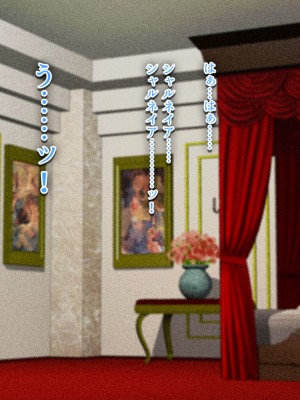 [すぱいらる (typeN)]&nbsp;&nbsp;性格が悪すぎて終わっている悪徳令嬢をメス堕ちさせたら激カワヒロインになった_152