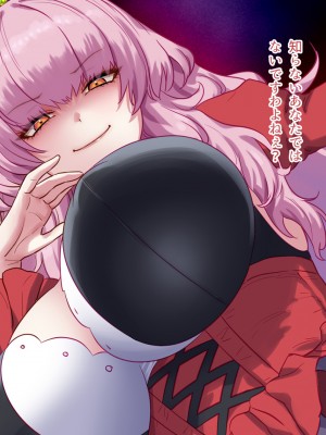 [すぱいらる (typeN)]&nbsp;&nbsp;性格が悪すぎて終わっている悪徳令嬢をメス堕ちさせたら激カワヒロインになった_011