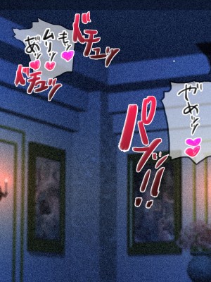 [すぱいらる (typeN)]&nbsp;&nbsp;性格が悪すぎて終わっている悪徳令嬢をメス堕ちさせたら激カワヒロインになった_071