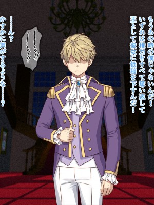 [すぱいらる (typeN)]&nbsp;&nbsp;性格が悪すぎて終わっている悪徳令嬢をメス堕ちさせたら激カワヒロインになった_125