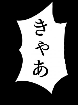 [すぱいらる (typeN)]&nbsp;&nbsp;性格が悪すぎて終わっている悪徳令嬢をメス堕ちさせたら激カワヒロインになった_102