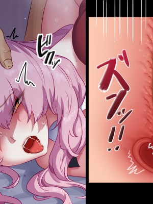 [すぱいらる (typeN)]&nbsp;&nbsp;性格が悪すぎて終わっている悪徳令嬢をメス堕ちさせたら激カワヒロインになった_064