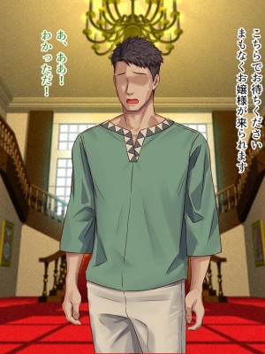 [すぱいらる (typeN)]&nbsp;&nbsp;性格が悪すぎて終わっている悪徳令嬢をメス堕ちさせたら激カワヒロインになった_022