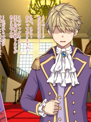 [すぱいらる (typeN)]&nbsp;&nbsp;性格が悪すぎて終わっている悪徳令嬢をメス堕ちさせたら激カワヒロインになった_015