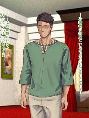 [すぱいらる (typeN)]&nbsp;&nbsp;性格が悪すぎて終わっている悪徳令嬢をメス堕ちさせたら激カワヒロインになった_079