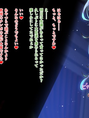 [すぱいらる (typeN)]&nbsp;&nbsp;性格が悪すぎて終わっている悪徳令嬢をメス堕ちさせたら激カワヒロインになった_138