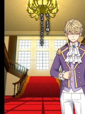 [すぱいらる (typeN)]&nbsp;&nbsp;性格が悪すぎて終わっている悪徳令嬢をメス堕ちさせたら激カワヒロインになった_003