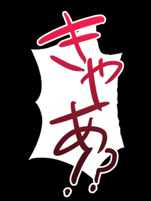 [すぱいらる (typeN)]&nbsp;&nbsp;性格が悪すぎて終わっている悪徳令嬢をメス堕ちさせたら激カワヒロインになった_061