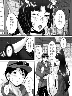 [野麦茶 (綺人)] 月読-ツクヨミ- [DL版]_05