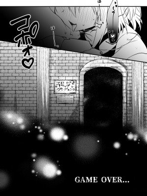 [妄想アリア (瑠璃丸)] Nプロエロトラップダンジョン (白雪みしろ、愛宮みるく、姫咲ゆずる) [DL版] [中国翻訳]_18