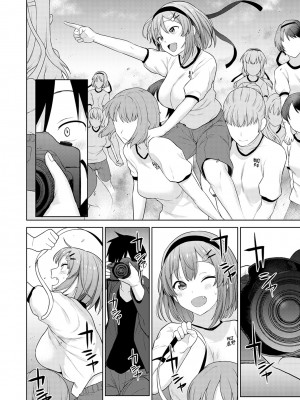 [あずせ] 卒アルカメラマンとして一年間女子校のイベントへ同行することになった話 第1-16話_02_007