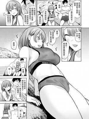 [あずせ] 卒アルカメラマンとして一年間女子校のイベントへ同行することになった話 第1-16話_06_010