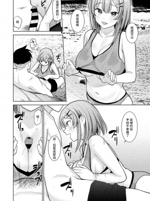 [あずせ] 卒アルカメラマンとして一年間女子校のイベントへ同行することになった話 第1-16話_06_011