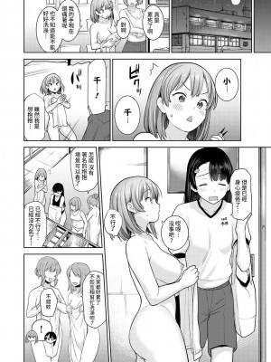 [あずせ] 卒アルカメラマンとして一年間女子校のイベントへ同行することになった話 第1-16話_06_023