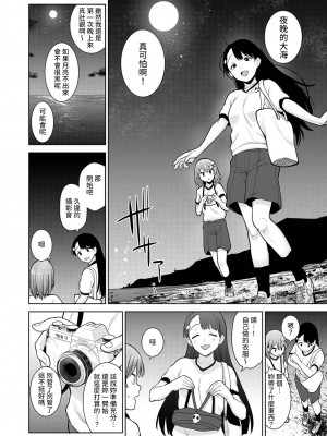 [あずせ] 卒アルカメラマンとして一年間女子校のイベントへ同行することになった話 第1-16話_07_003