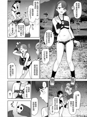 [あずせ] 卒アルカメラマンとして一年間女子校のイベントへ同行することになった話 第1-16話_07_005