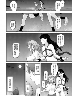 [あずせ] 卒アルカメラマンとして一年間女子校のイベントへ同行することになった話 第1-16話_07_009
