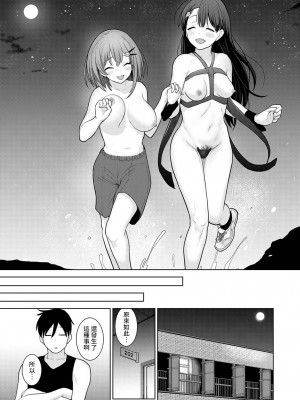 [あずせ] 卒アルカメラマンとして一年間女子校のイベントへ同行することになった話 第1-16話_07_010