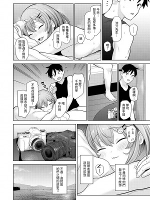 [あずせ] 卒アルカメラマンとして一年間女子校のイベントへ同行することになった話 第1-16話_07_025