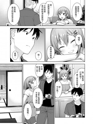 [あずせ] 卒アルカメラマンとして一年間女子校のイベントへ同行することになった話 第1-16話_08_004