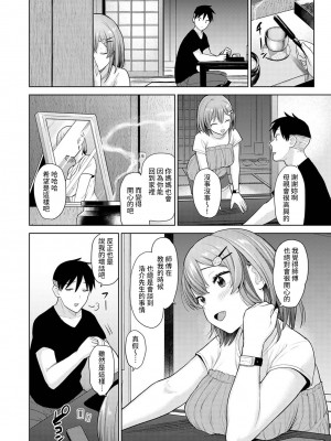 [あずせ] 卒アルカメラマンとして一年間女子校のイベントへ同行することになった話 第1-16話_08_005