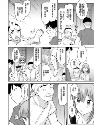 [あずせ] 卒アルカメラマンとして一年間女子校のイベントへ同行することになった話 第1-16話_09_003