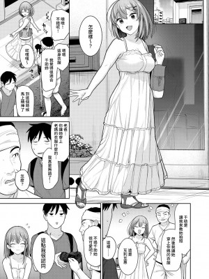 [あずせ] 卒アルカメラマンとして一年間女子校のイベントへ同行することになった話 第1-16話_09_004