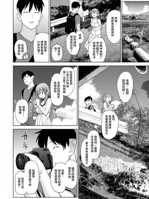 [あずせ] 卒アルカメラマンとして一年間女子校のイベントへ同行することになった話 第1-16話_09_007