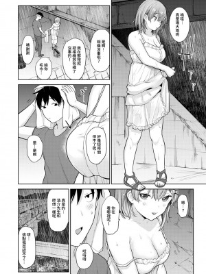 [あずせ] 卒アルカメラマンとして一年間女子校のイベントへ同行することになった話 第1-16話_09_009