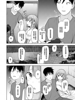 [あずせ] 卒アルカメラマンとして一年間女子校のイベントへ同行することになった話 第1-16話_09_011