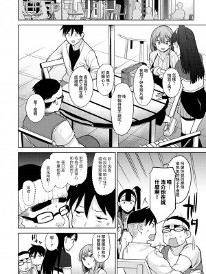 [あずせ] 卒アルカメラマンとして一年間女子校のイベントへ同行することになった話 第1-16話_10_005