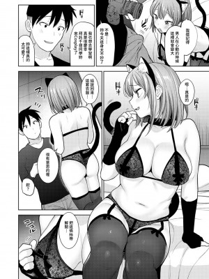 [あずせ] 卒アルカメラマンとして一年間女子校のイベントへ同行することになった話 第1-16話_10_011