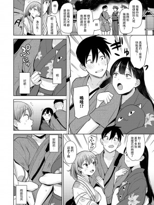 [あずせ] 卒アルカメラマンとして一年間女子校のイベントへ同行することになった話 第1-16話_11_005