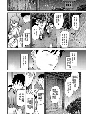 [あずせ] 卒アルカメラマンとして一年間女子校のイベントへ同行することになった話 第1-16話_11_009