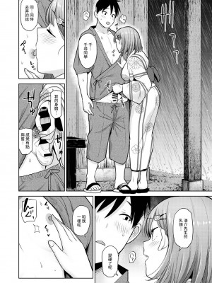 [あずせ] 卒アルカメラマンとして一年間女子校のイベントへ同行することになった話 第1-16話_11_015