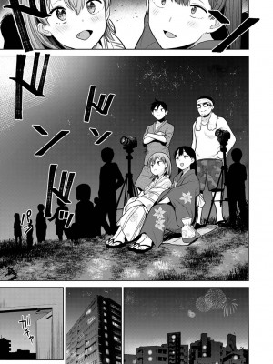 [あずせ] 卒アルカメラマンとして一年間女子校のイベントへ同行することになった話 第1-16話_11_024